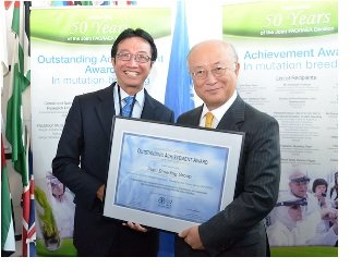 Indonesia Raih Outstanding Acheivement Award dari IAEA